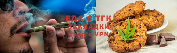 ГАЛЛЮЦИНОГЕННЫЕ ГРИБЫ Балабаново